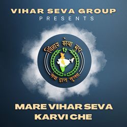 Mare Vihar Seva Karvi Che-GBI0dSF3cEQ