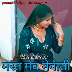 Mast Me Mewati-FDA4XStmeVQ