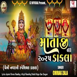 Mataji Na Dakala 2025