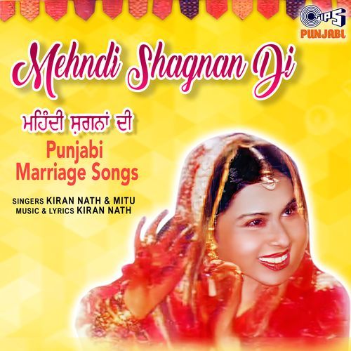 Mehndi Shagnan Di_poster_image