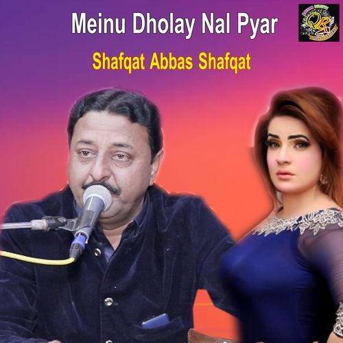 Meinu Dholay Nal Pyar