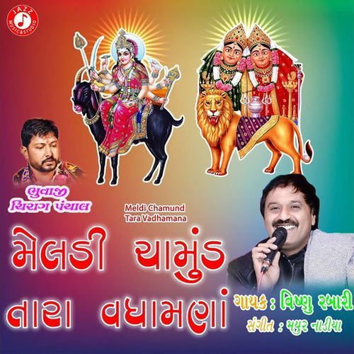 Meldi Chamund Tara Vadhamana