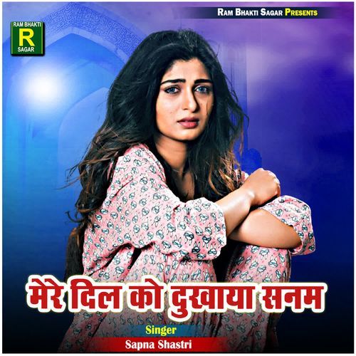 Mere Dil Ko Dukhaya Sanam