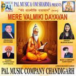 Mere Valmiki Dayavan