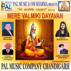 Mere Valmiki Dayavan