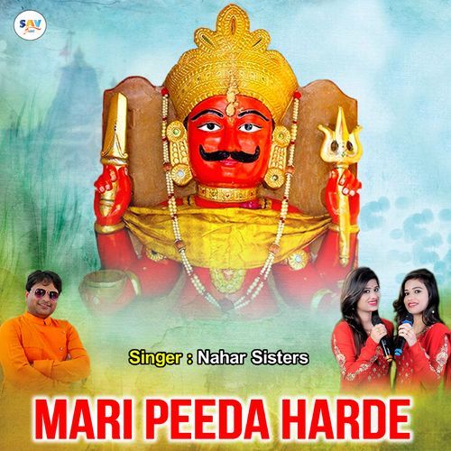 Meri Peeda Harde