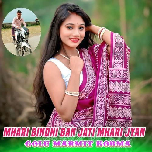 Mhari bindni ban jati mhari jyan