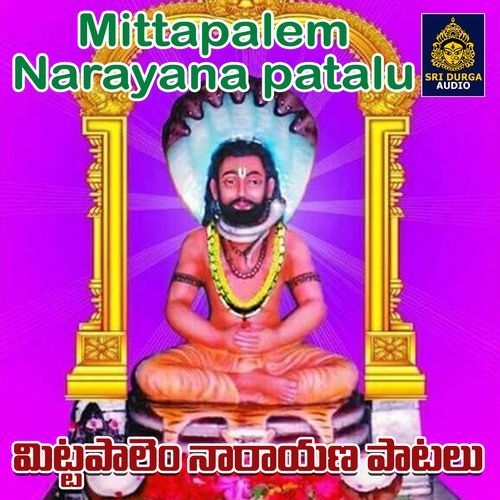Ratanala ma devudu nive swamy Narayana
