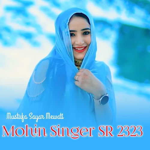 Mohin Singer SR 2323