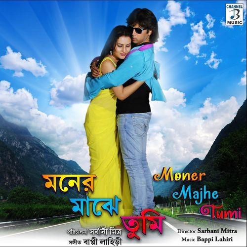 Pyar Ne Maara Re - Hindi Song (Studio)