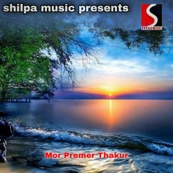 Mor Premer Thakur-IDEdexFxXkA