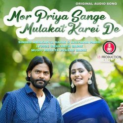 Mor Priya Sange Mulakat Karei De-XVFTSxVaA2E