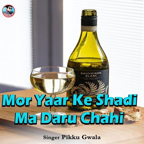 Mor Yaar Ke Shadi Ma Daru Chahi