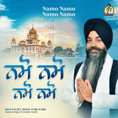 Namo Namo Namo Namo