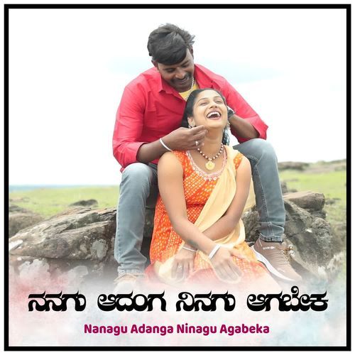 Nanagu Adanga Ninagu Agabeka