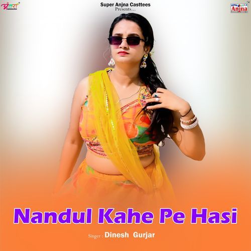 Nandul Kahe Pe Hasi