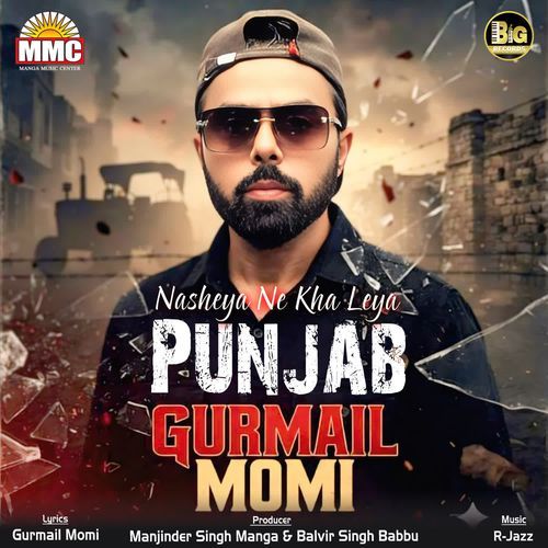 Nasheya Ne Kha Leya Punjab