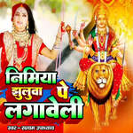 Nimiya Jhuluva Pe Lagaveli