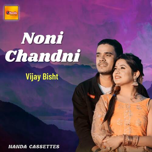 Noni Chandni