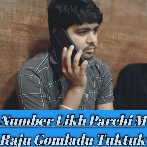 Number Likh Parchi M