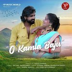 O Kamla Baju
