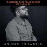 O Mehendi Payr Wali Hathon Pe Lagao Gi