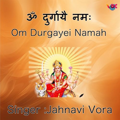 Om Durgayei Namah