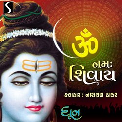 Om Namah Shivay - Dhun-EhooaQFAVgU