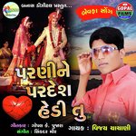 Parnine Pardesh Hedi Tu