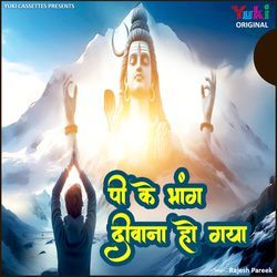 Pee Ke Bhang Diwana Ho Gaya