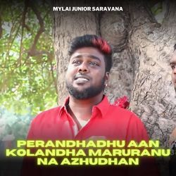 Perandhadhu Aan Kolandha Maruranu Na Azhudhan