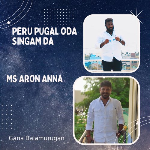 Peru Pugal Oda Singam Da - Ms Aron Anna