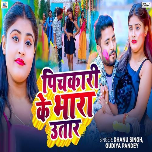 Pichkari Ke Bhara Utar