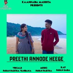 Preethi Annode Heege-IVkuaB1EUHo