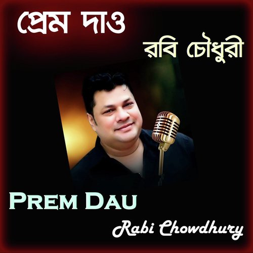 Prem Dau