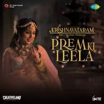 Prem Ki Leela (From "Krishnavataram - Part 1: The Heart (Hridayam)")