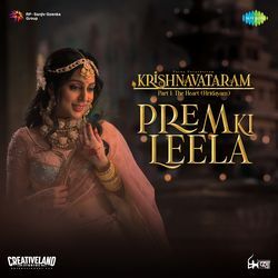 Prem Ki Leela (From "Krishnavataram - Part 1: The Heart (Hridayam)")