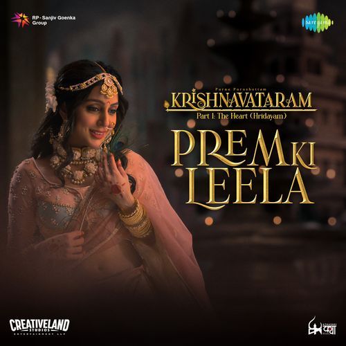 Prem Ki Leela (From "Krishnavataram - Part 1: The Heart (Hridayam)")
