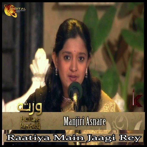 Manjiri Asnare-Kelkar