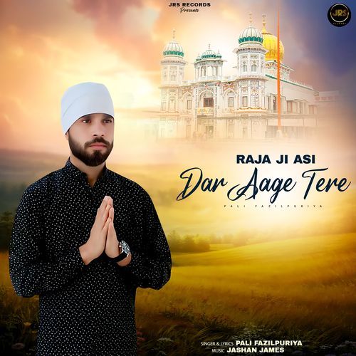 Raja Ji Asi Dar Aage Tere