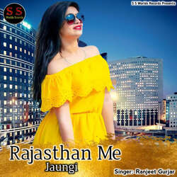 Rajasthan Me Jaungi-MSAvBgx1A3o