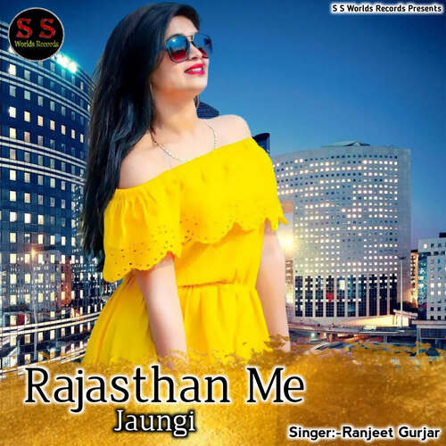 Rajasthan Me Jaungi