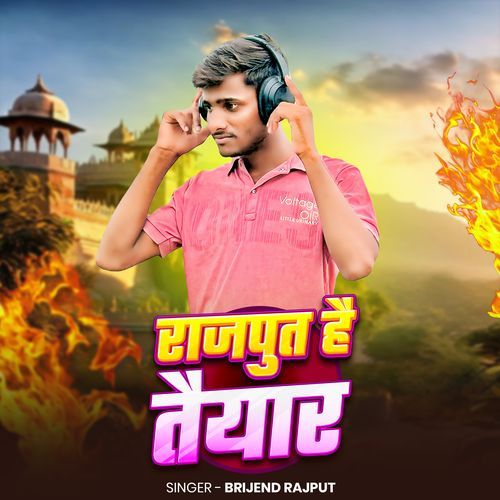Rajput Hai Taiyar