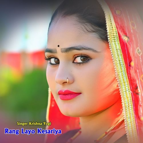 Rang Layo Kesariya