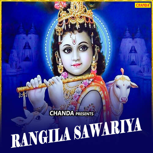 Rangila Sawariya