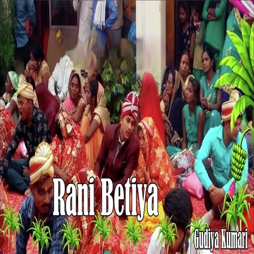 Rani Betiya