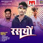 Rasiyo Part.2 ( Anil Rathor Official )