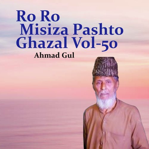 Ro Ro Misiza Pashto Ghazal, Vol. 50