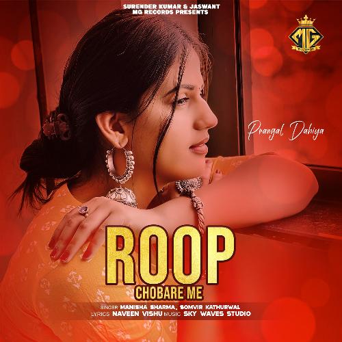 Roop Chobare Me (feat. Pranjal Dahiya)