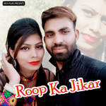 Roop Ka Jikar